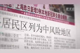 14天 他们坚守抗疫一线视频封面