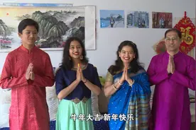 96秒丨定居在威海的孟加拉一家四口：过年也会在饺子里包硬币图片