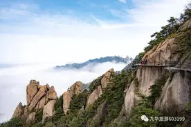 最新公告！春节期间九华山风景区将有序开放图片