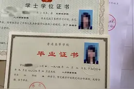 叮咚快评｜“套号学历”难辨真假，学信网到底有无问题？图片