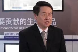 国药集团中国生物董事长：已向全球多国供应上千万支新冠疫苗视频封面