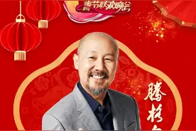 明晚锁定重庆春晚，腾格尔、凌淋、何泓姗、吕一等陪你过年图片