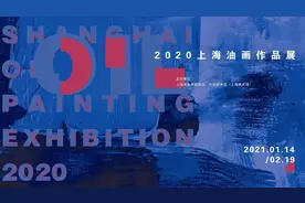 “2020上海油画作品展”在线赏画图片