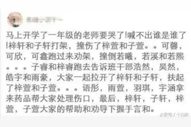 2020年新生儿名字使用频率出炉，又是台湾偶像剧风格？大数据显示→｜热点图片