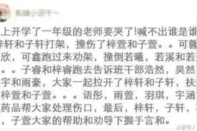 2020年新生儿名字使用频率出炉，又是台湾偶像剧风格？大数据显示→｜热点图片