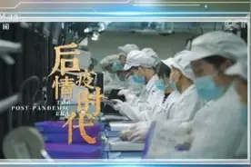 两次被中国外交部点赞 日本纪录片导演竹内亮：真实的中国图片