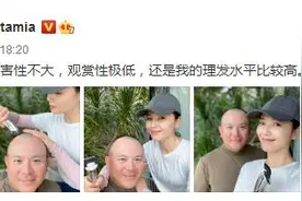 刘涛晒帮老公王珂剃头照：伤害性不大，观赏性极低图片