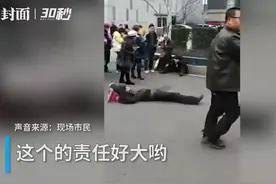 30秒 | 网传重庆南岸交通执法车追逐“黑车” 致三车相撞数人受伤视频封面