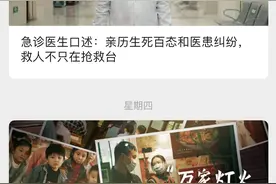 “今日头条”微信公众号显示为“未命名”，申诉后恢复正常图片