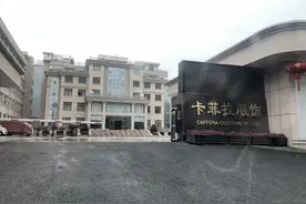 21调查丨义乌城的南极电商秘密：是谁撑起13亿“吊牌”王国？图片