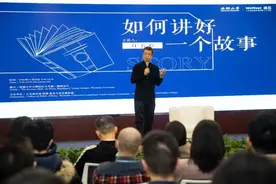 白岩松西湖大学演讲：科研人学会讲故事 可从发朋友圈开始练图片