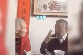 新闻早餐｜80岁女婿被108岁丈母娘“教训”，网友：有福气图片