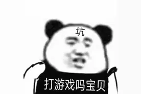 压感屏幕肩按键 这些手机功能真能让你上分图片