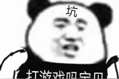 压感屏幕肩按键 这些手机功能真能让你上分图片