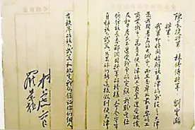 一封“劝降信”与天津武装解放图片