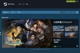 中国Steam蒸汽平台今日开启测试 已上线41款精品游戏图片