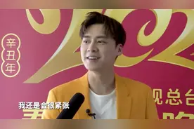 李易峰陈伟霆王源谈屡登春晚感受 节目看点引期待图片