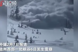 美国犹他州峡谷雪崩数人遭活埋！男子拍下雪崩逃命全过程，原因曝光图片