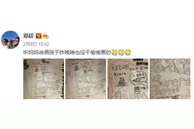 邓超生日收到等等和小花的礼物：昨晚啥也没干偷偷画的图片