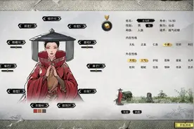 鬼谷八荒捏脸数据女 漂亮高颜值女生捏脸数据汇总图片