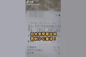 “门口垃圾带走，否则差评！”杭州外卖小哥上门一看惊呆：误会人家姑娘了图片