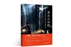 阿来：我用三十年时间，把个人的湘西行旅拼凑完整了图片