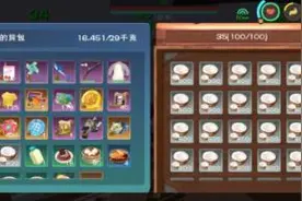 创造与魔法食谱大全最新2021 创造与魔法烹饪配方大全图片