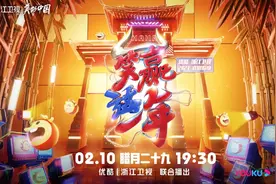 过文艺年｜2021春晚倒计时，各地方台晚会亮点都有啥图片