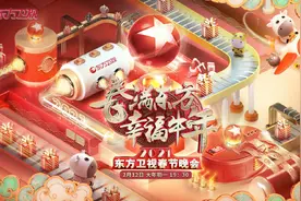 东方卫视春晚今晚陪全国观众温暖过年图片