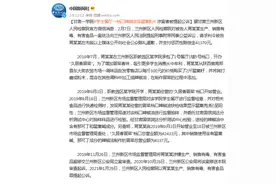 甘肃一学院学生餐厅一档口辣椒油含罂粟粉 涉案者被提起公诉图片