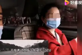 女学员练车扣2945分刷新纪录，教练：你去祸害其他驾校吧图片