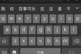 听我口令，百事可乐，落！2021微信百事可乐彩蛋触发方法介绍图片