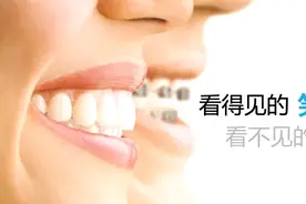新年到！好口福！鲁南眼科医院口腔专家帮您提前打响春节牙齿保卫战图片