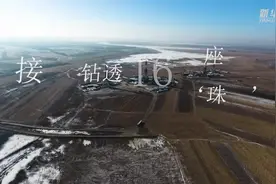 SHU你不易 其实你很“牛”｜接力钻透355座“珠峰”为国寻油视频封面