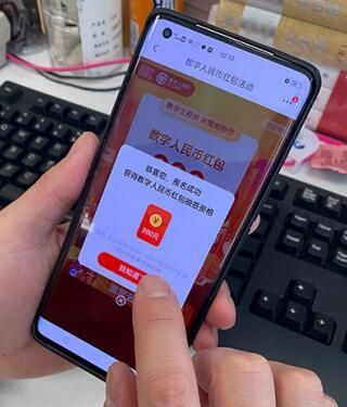游戏搬运工攻略（解码数字人民币新在何处 用在哪里）