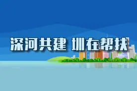 深河共建 圳在帮扶 | 脱贫后的河源冯坑村：一村一品，四季果香图片
