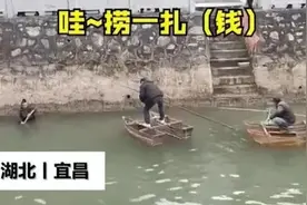河面惊现大量现金！查明了图片