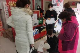 南京银行南京分行举办“鑫e商城”年货节活动图片