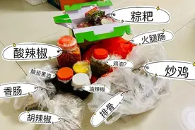 有一种爱，叫爸妈觉得你吃不好……图片