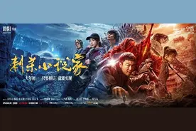 《刺杀小说家》首次大规模使用虚拟拍摄图片