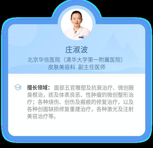 脸上长疖疮怎么办（火疖子不要抠）