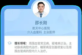 下肢静脉曲张了怎么办？图片