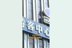 中国财富报道|“最惨”行业:近12万家企业关闭！阿里、京东出手了视频封面