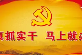 关于李继胜同志任职的通知图片