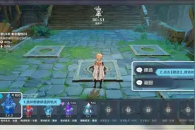 原神机关棋谭怎么玩？原神机关棋谭玩法详解图片