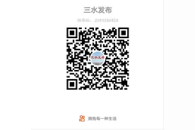 坐公交需“亮码”！操作指引快转告爸妈！图片