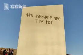 土耳其遗址边惊现标记古文字的神秘金属巨石 来源成谜图片