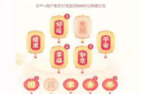 抖音发财灯笼抽到的几率高吗 怎么做才能最快抽到发财灯笼图片