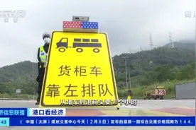 爆仓！货物积压太严重，深圳盐田港国际码头货柜车拥堵17公里！记者实地探访图片