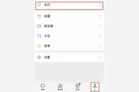 哪些用户可以网上缴水费，请戳图片